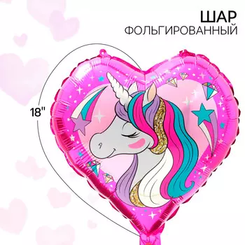 Шар воздушный