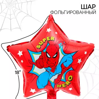 Шар воздушный фольгированный 18