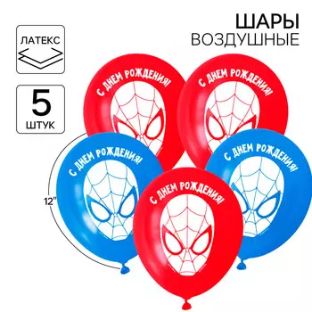 Шар воздушный латексный 12