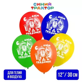 Шар воздушный