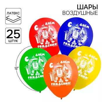 Шар воздушный