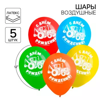 Шар воздушный