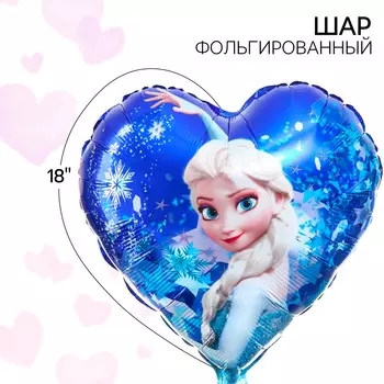 Шар воздушный