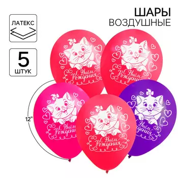 Шар воздушный латексный