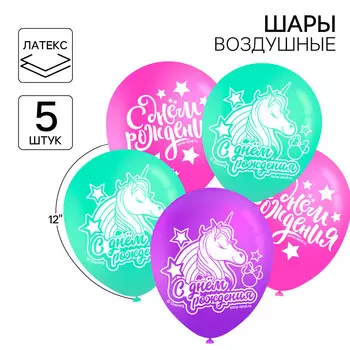 Шар воздушный