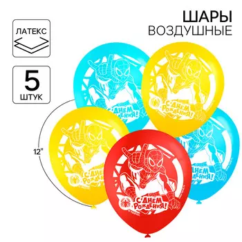 Шар воздушный