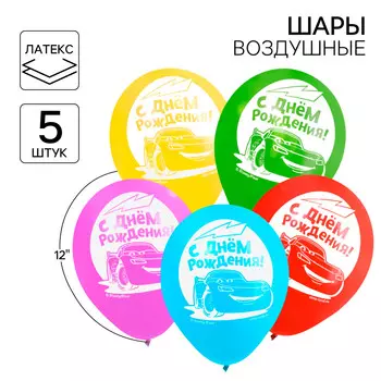 Шар воздушный