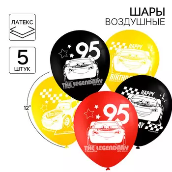 Шар воздушный