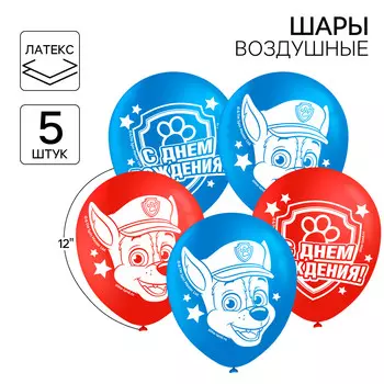 Шар воздушный