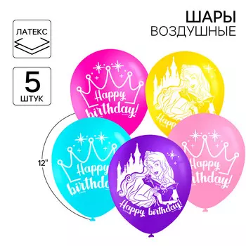 Шар воздушный