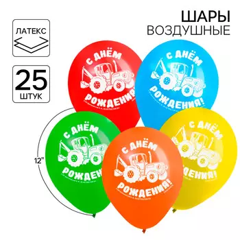 Шар воздушный