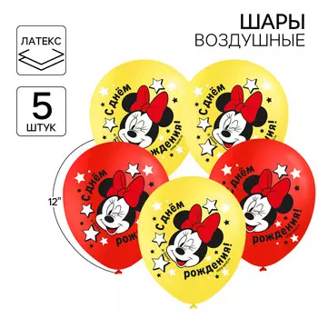 Шар воздушный