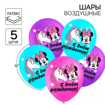 Шар воздушный