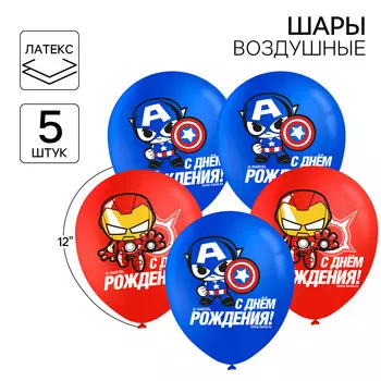 Шары воздушные латескные 12