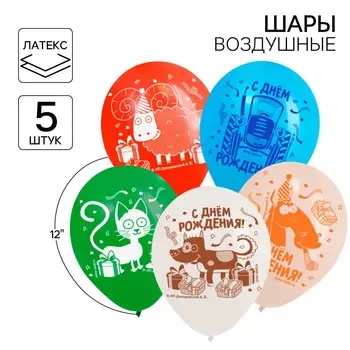 Шар воздушный