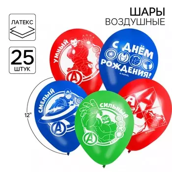 Шар латексный 12