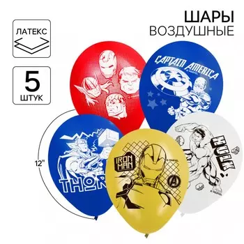 Шар воздушный