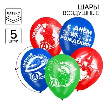 Шар воздушный
