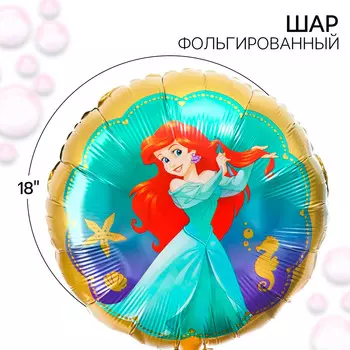 Шар воздушный