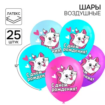 Шар воздушный