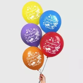 Воздушные шары латексные 12