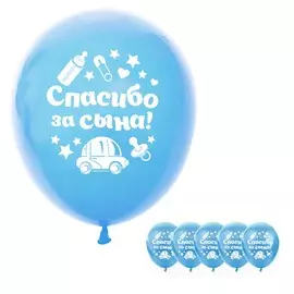 Воздушные шары латексные 12