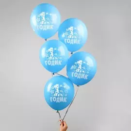 Воздушный шар латексный 12