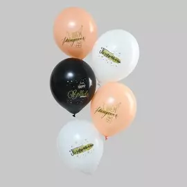 Шар воздушный happy birthday, золото, 50 шт., 12