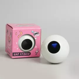 Шар желаний