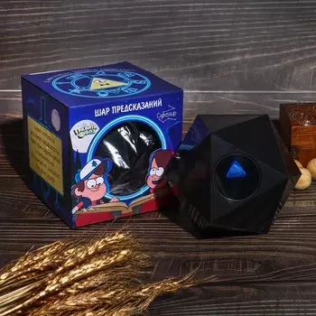 Шар желаний