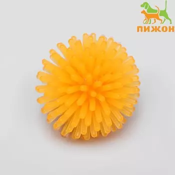Шарик для кошек игольчатый, мягкий, 3,5 см, желтый