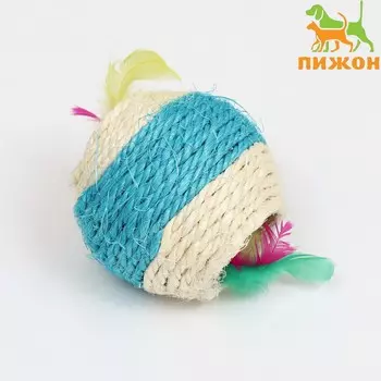 Шарик сизалевый большой с пластиковым внутри, 7.5 см, голубой/белый