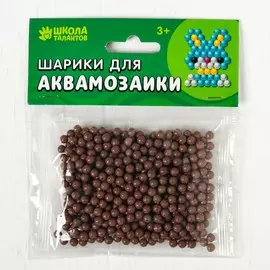 Шарики для аквамозаики, набор 500 шт, цвет темно-коричневый