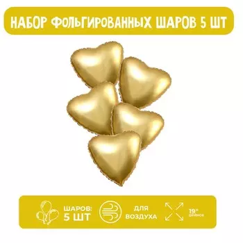 Шары фольгированные 19