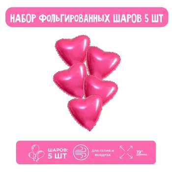 Шары фольгированные 19