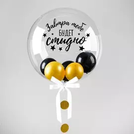 Шары в шаре