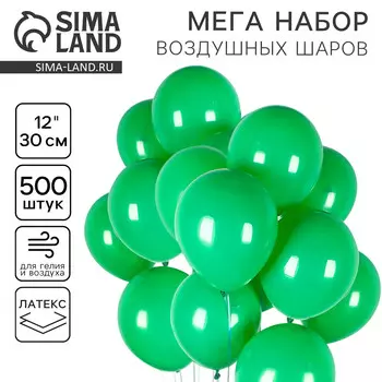 Шары воздушные латексные пастель 12