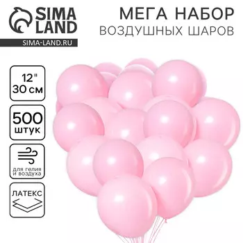 Шары воздушные латексные пастель 12