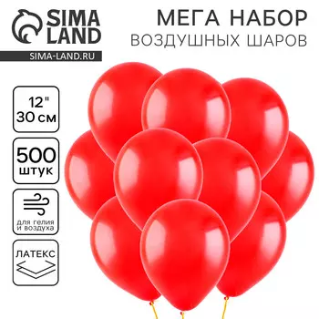 Шары воздушные латексные пастель 12