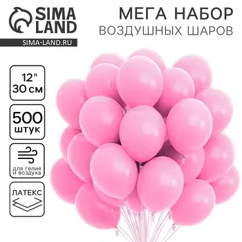 Шары воздушные латексные пастель 12