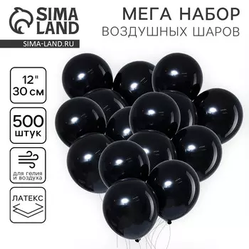 Шары воздушные латексные пастель 12