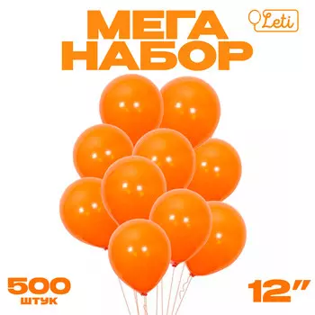 Шары воздушные латексные пастель 12