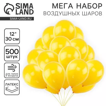 Шары воздушные латексные пастель 12