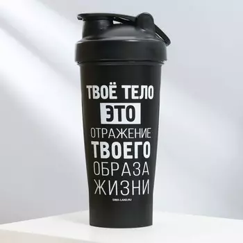 Шейкер спортивный