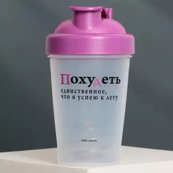 Шейкер пластиковый