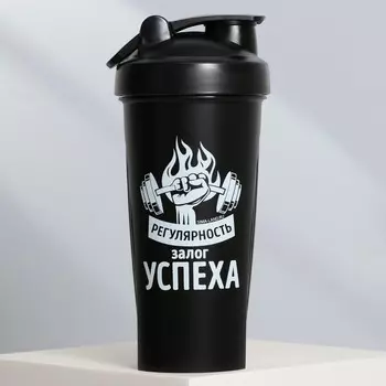 Шейкер пластиковый