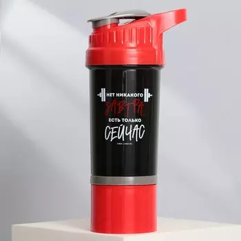 Шейкер пластиковый