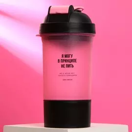 Шейкер спортивный