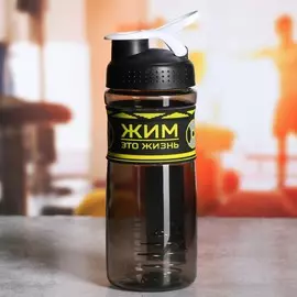 Шейкер спортивный