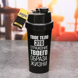 Шейкер спортивный